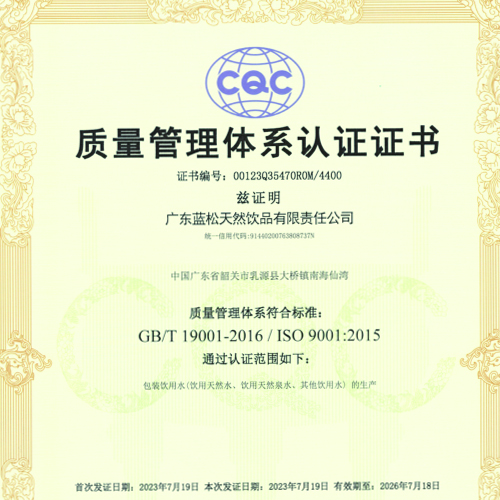 喜讯！广东云顶集团3118荣获ISO9001、ISO22000认证